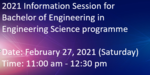 2021 Information Session for Bachelor of Engineering in Engineering Science programme